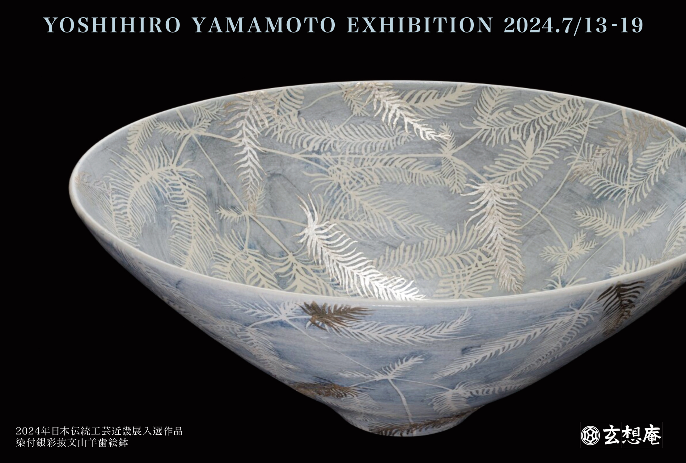 布絵、祇園 白い 